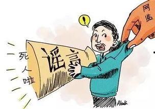 南昌谣言学生爆料视频大全,学生爆料视频大盘点  第2张