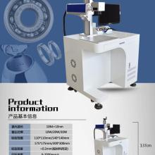 激光刻字机爆料视频播放,视频播放背后的技术魅力与操作技巧 第1张 激光刻字机爆料视频播放,视频播放背后的技术魅力与操作技巧 第1张