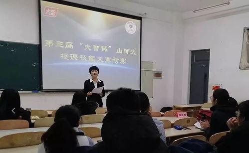 曲师大校友爆料视频最新,揭秘校园内幕与感人故事  第2张